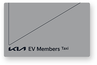 Kia EV Members Taxi 카드