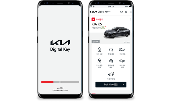 Kia Digital Key 스마트폰 App img