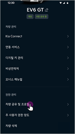 공유기능 이미지