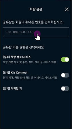 공유기능 이미지