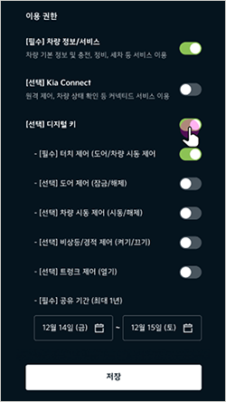 공유기능 이미지