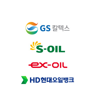 GS칼텍스, S-OIL, ex-OIL, HD현대오일뱅크