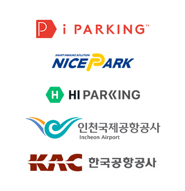 i PARKING, nicepark, hi parking, 인천국제공항공사, 한국공항공사